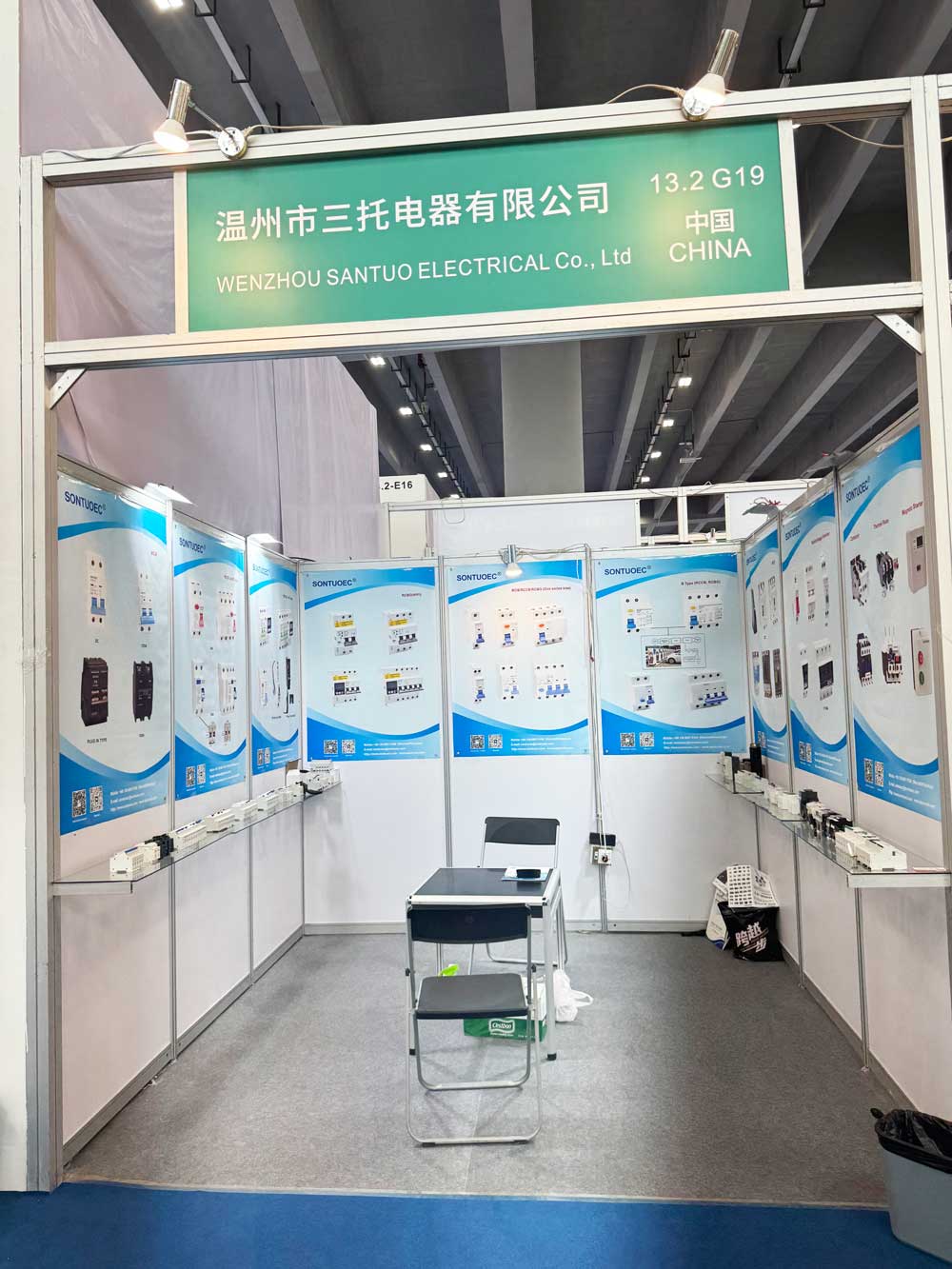 Międzynarodowa wystawa oświetlenia w Guangzhou